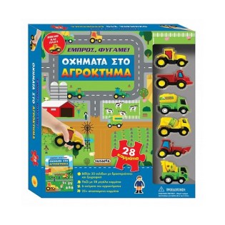 Susaeta Οχήματα στο αγρόκτημα