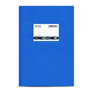 Τετράδιο Εκθέσεων B5 (17x25) Salko 50 Φύλλα Μπλε 60gr (1200)