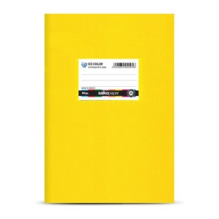 Τετράδιο Καρφίτσα Ex-Color Β5 (17Χ24) Salko Ριγέ 50 Φύλλα Κίτρινο (2095)