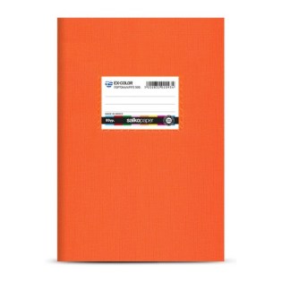 Τετράδιο Καρφίτσα Ex-Color Β5 (17Χ24) Salko Ριγέ 50 Φύλλα Πορτοκαλί (2093)