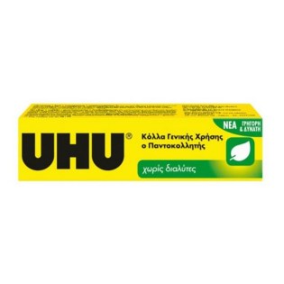 UHU Υγρή Κόλλα 35ml No13 Γενικής Χρήσης (Χωρίς Διαλύτες) (34275)