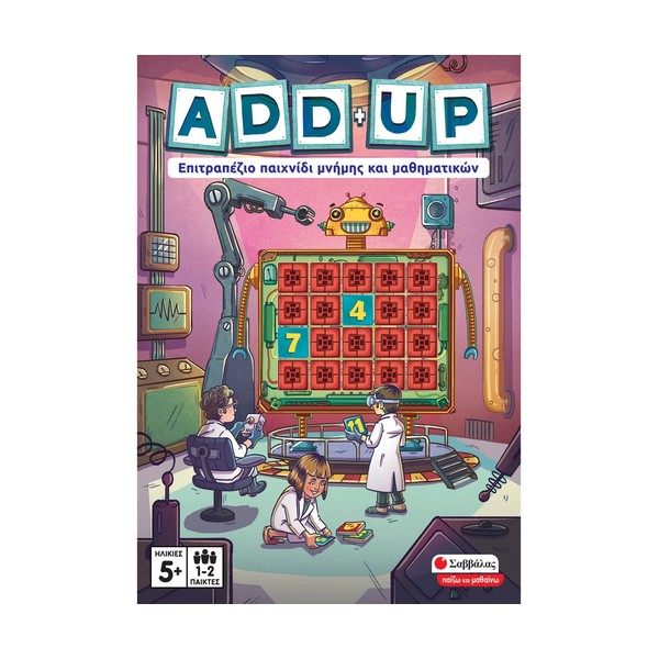 Σαββάλας Επιτραπέζιο Παιχνίδι Add + Up