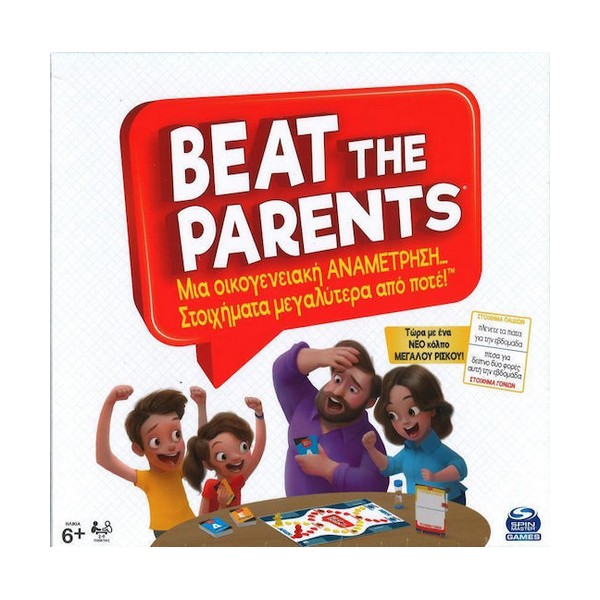 Spin Master Επιτραπέζιο Παιχνίδι Beat The Parents
