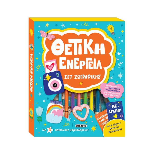 Susaeta Θετική ενέργεια