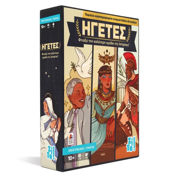 Zito Επιτραπέζιο Παιχνίδι Ηγέτες (27199)