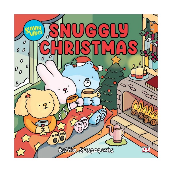 Ψυχογιός Sunny vibes: Snuggly christmas-colouring book