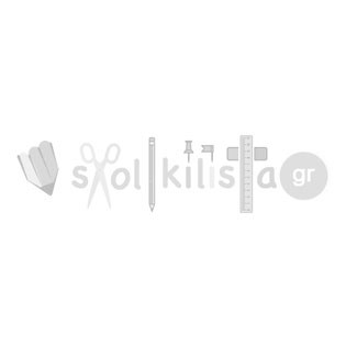 sxoliki-no-img